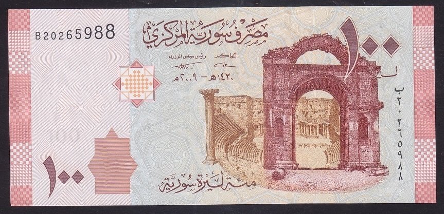 Suriye 100 Pound 2009 Çil Pick 113