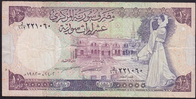 SURİYE 10 POUND 1982 ÇOK TEMİZ+