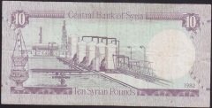 SURİYE 10 POUND 1982 ÇOK TEMİZ+