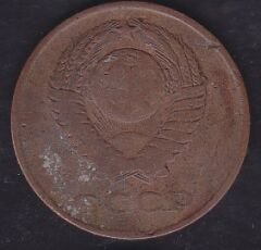 Rusya 3 Kopek 1961