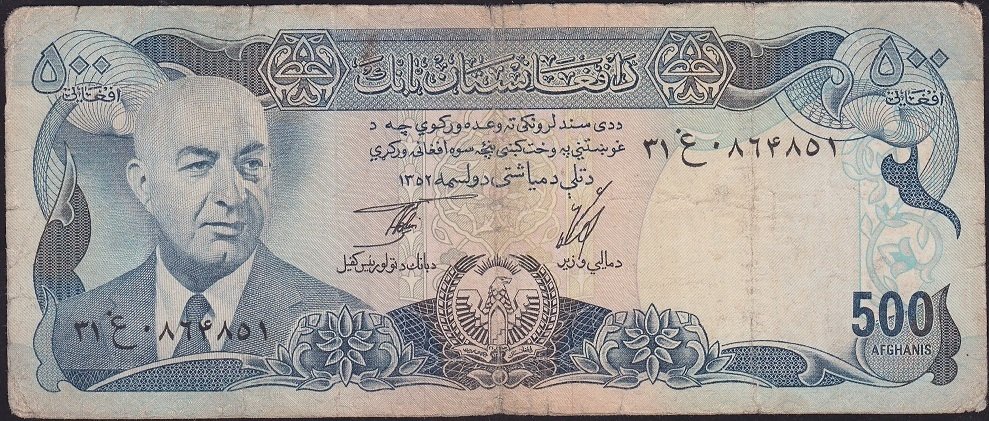 Afganistan 500 Afganis 1352 ( 1973 ) Temiz Pick 51a