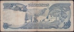 Afganistan 500 Afganis 1352 ( 1973 ) Temiz Pick 51a