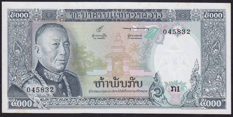 Laos 5000 Kip 1975 - 1976 ÇİLALTI ÇİL Pick 19