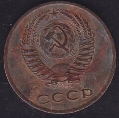 Rusya 3 Kopek 1971