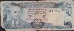Afganistan 500 Afganis 1354 ( 1975 ) Haliyle Pick 51b