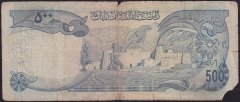 Afganistan 500 Afganis 1354 ( 1975 ) Haliyle Pick 51b