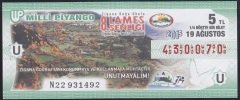 2015 19 AĞUSTOS ÇEYREK BİLET U SERİSİ
