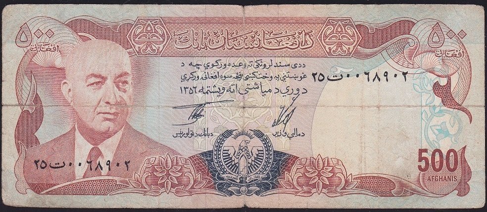 Afganistan 500 Afganis 1356 ( 1977 ) Temiz Pick 52