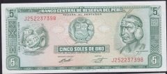 PERU 5 SOLES 1973 ÇÇT - ÇİLALTI eski para alan yerler