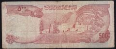Afganistan 500 Afganis 1356 ( 1977 ) Çok Temiz Pick 52