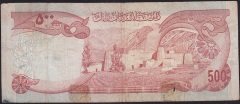 Afganistan 500 Afganis 1356 ( 1977 ) Haliyle Pick 52