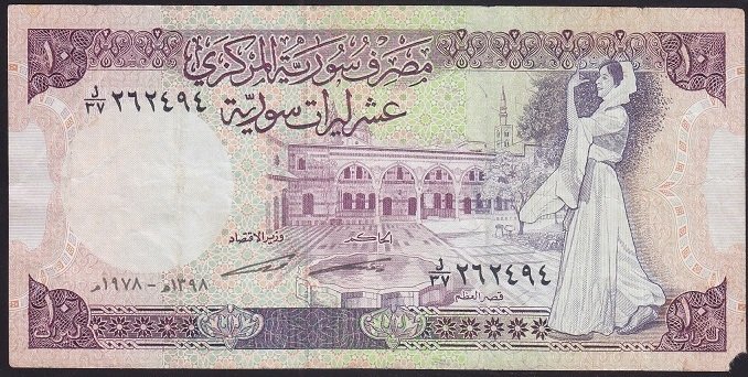 SURİYE 10 POUND 1978 TEMİZ