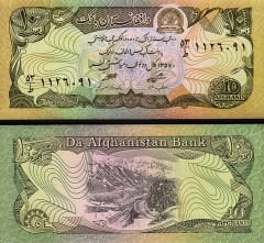 Afganistan 10 Afgani 1358 - 1979 Çil Pick 55
