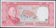 LAOS 500 KİP 1974 ÇİLALTI
