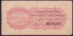 Reşat 2.5 Kuruş 23 Mayıs 1332 Seri C 708900 Temiz