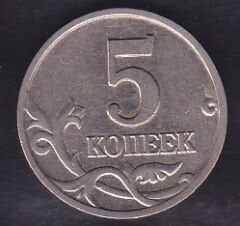 Rusya 5 Kopek 2001