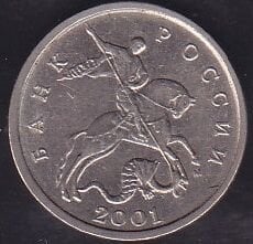 Rusya 5 Kopek 2001