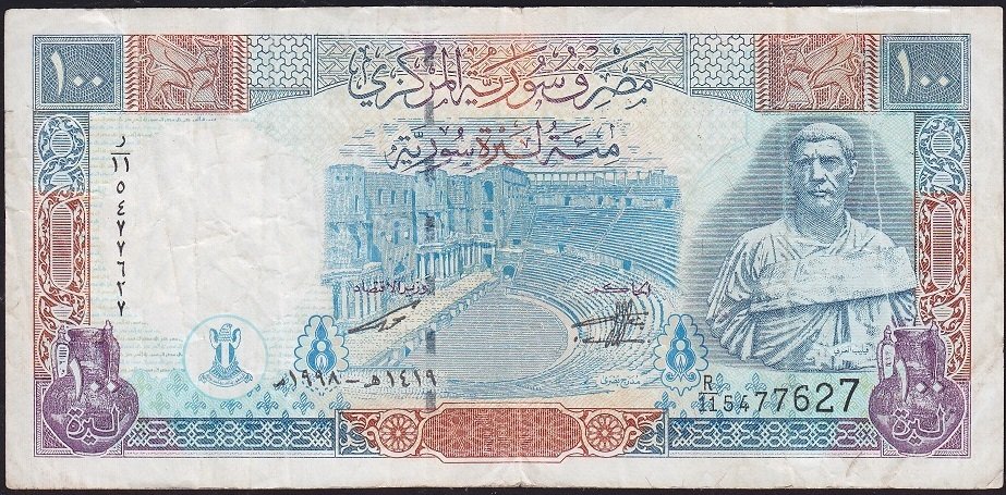 Suriye 100 Pound 1998 Haliyle Pick 108