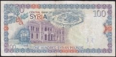 Suriye 100 Pound 1998 Haliyle Pick 108
