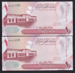 BAHREYN 1 DİNAR 2006 ÇİL SERİ TAKİPLİ 2 ADET 699 - 700
