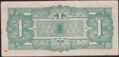 Japonya ( Burma ) 1 Rupee 1942 Çok Temiz +
