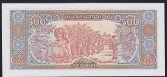 LAOS 500 KİP 1988 ÇİL