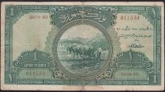 1.Emisyon 1 Lira Seri 20 011534 Temiz