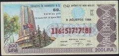 1984 9 Ağustos Çeyrek Bilet - K Serisi