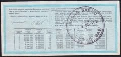 1984 9 Ağustos Çeyrek Bilet - K Serisi