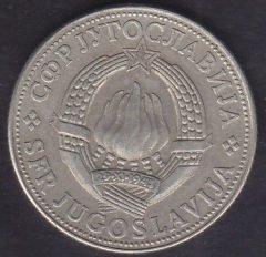 YUGOSLAVYA 10 DİNAR 1981