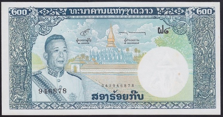 LAOS 200 KİP 1963 ÇİL