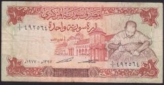 SURİYE 1 POUND 1977 ÇOK TEMİZ