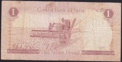 SURİYE 1 POUND 1977 ÇOK TEMİZ