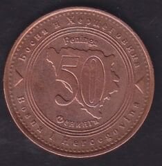 Bosna Hersek 50 Feninga 2013