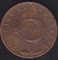 1969 Yılı 5 Kuruş