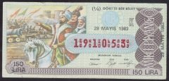 1983 29 MAYIS ÇEYREK BİLET K SERİSİ