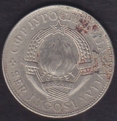 YUGOSLAVYA 10 DİNAR 1976