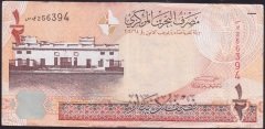 Bahreyn 1/2 Dinar 2006 Çok Temiz +