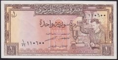 Suriye 1 Pound 1973 Ççt Çilaltı Pick 93c