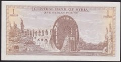 Suriye 1 Pound 1973 Ççt Çilaltı Pick 93c