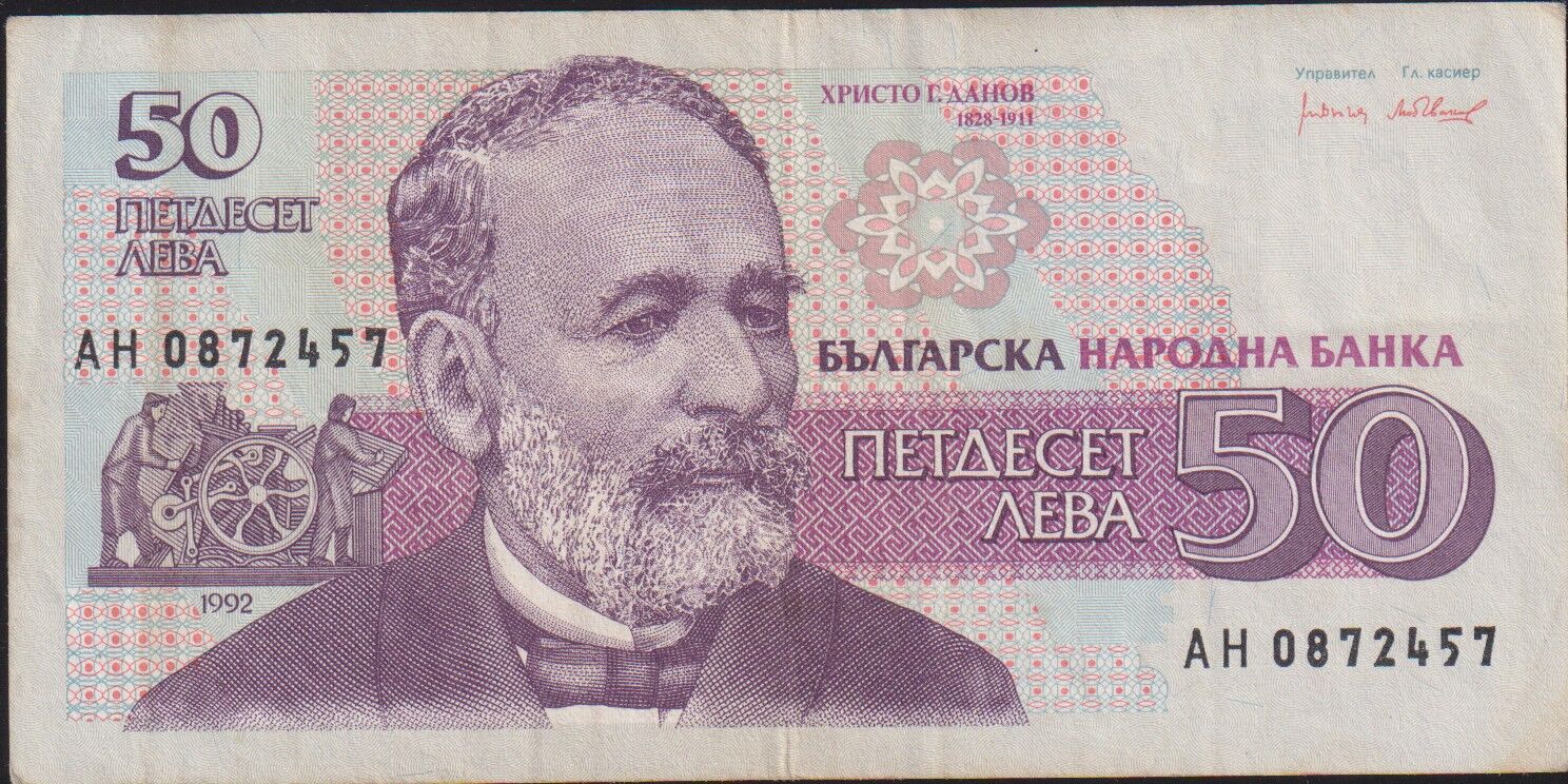 Bulgaristan 50 Leva 1992 Çok Temiz+