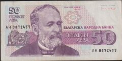 Bulgaristan 50 Leva 1992 Çok Temiz+