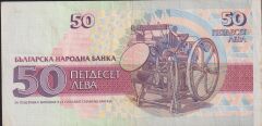 Bulgaristan 50 Leva 1992 Çok Temiz+