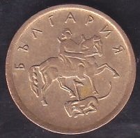 Bulgaristan 1 Stotinka 2000