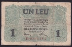 ROMANYA 1 LEİ 1917 - ALMAN İŞGALİ - TEMİZ