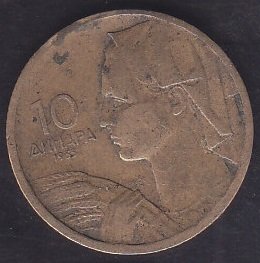 YUGOSLAVYA 10 DİNAR 1955