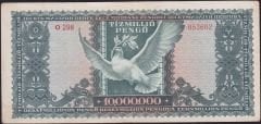 Macaristan 10 Milyon Pengo 1945 Çok Çok Temiz+
