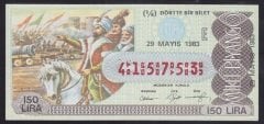 1983 29 MAYIS ÇEYREK BİLET E SERİSİ