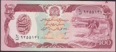 Afganistan 100 Afgani 1369 (1990) Çilaltı Çil