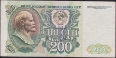 RUSYA 200 RUBLE 1992 ÇÇT +